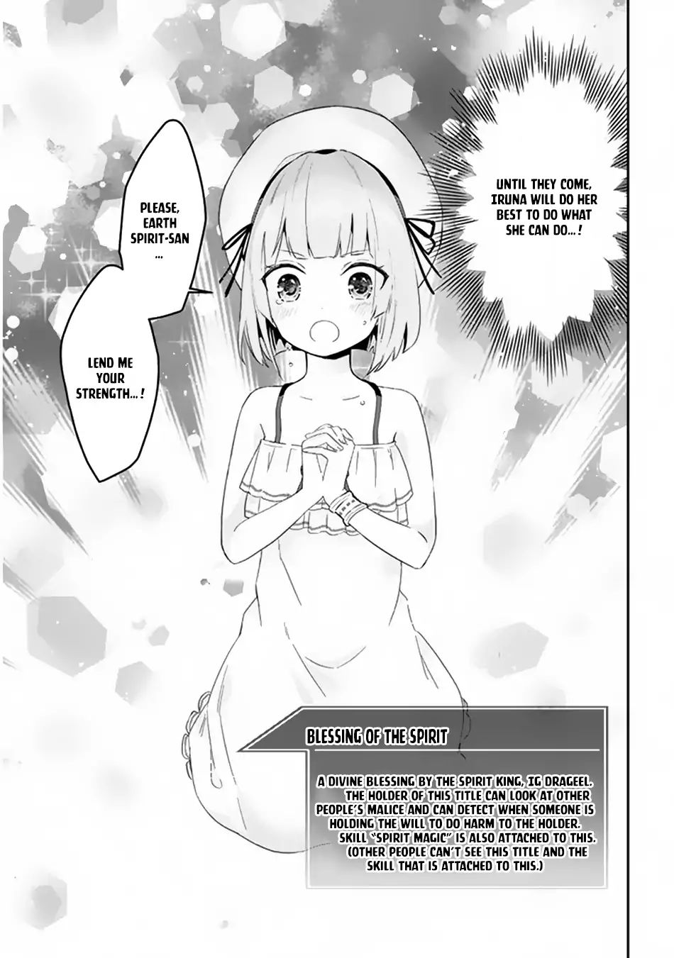 Maou ni Natta node, Dungeon Tsukutte Jingai Musume to Honobono suru Chapter 8.1 12